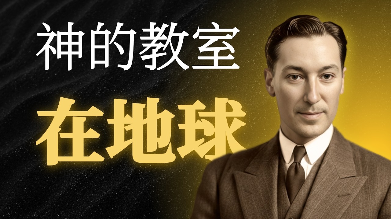 别被现实骗了！你的“理性”正在锁死你的愿望，只需这一步立刻解绑。