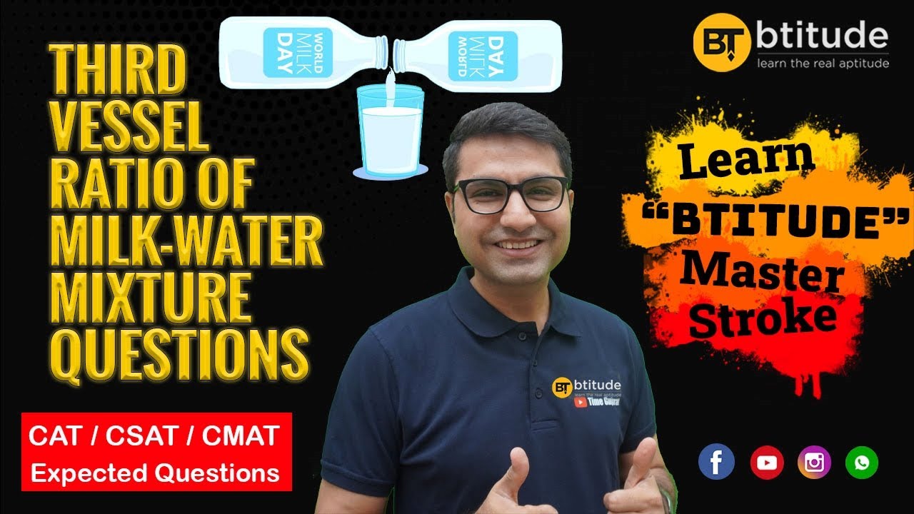 Ratio - 4 | ratio of milk water word problems | ratio difficult questions shortcut | replica method