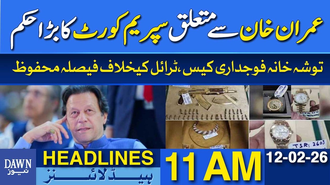 Supreme Court Issues Major Order Regarding Imran Khan | Dawn News Headlines: 11 AM