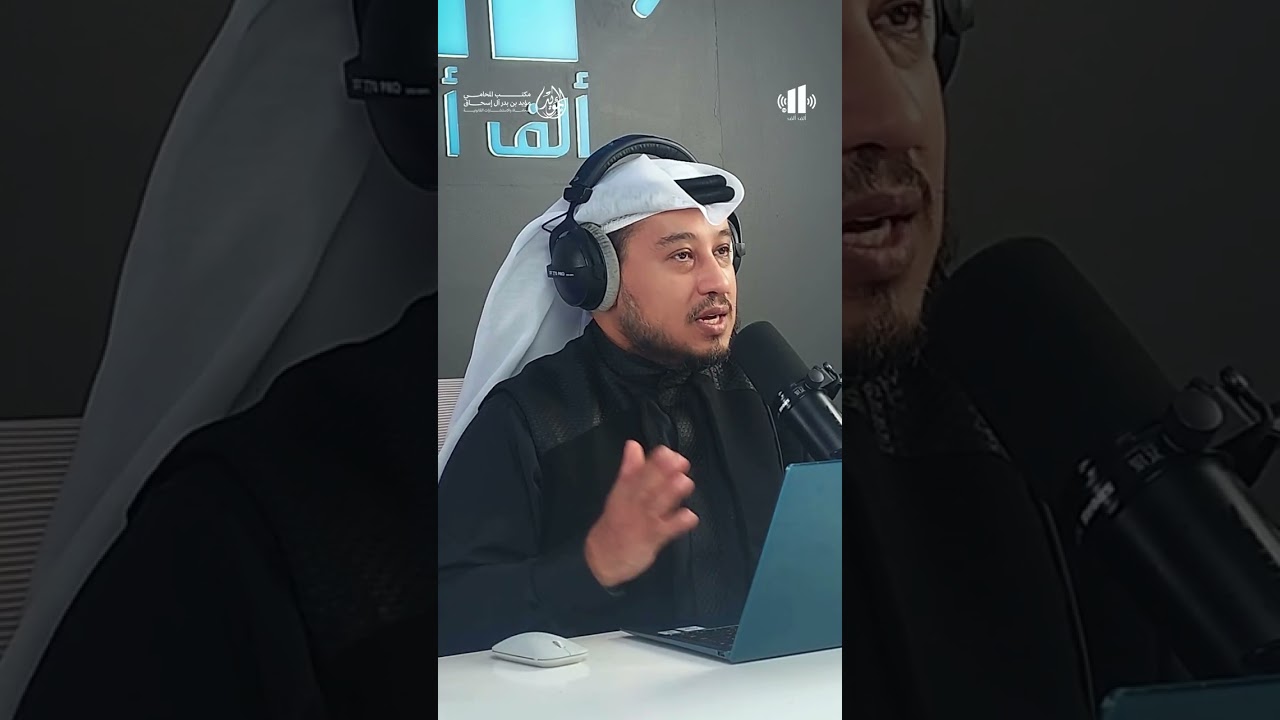 مكتب المؤيد للمحاماة   مقتطفات من برنامج  #من حقك حقوق المرأة بعد الطلاق
