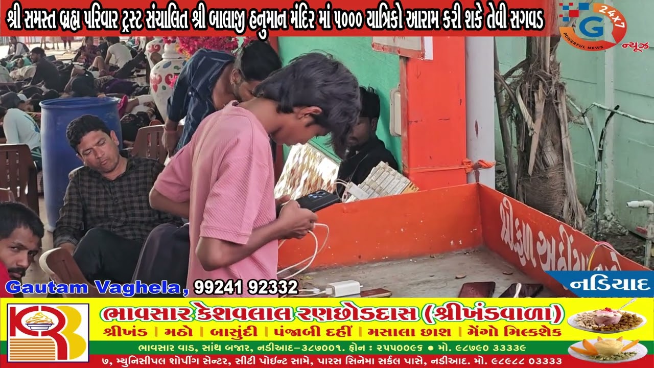 કેસરા: શ્રી બાલાજી હનુમાન મંદિર માં ૫૦૦૦ યાત્રિકો આરામ કરી શકે તેવી સગવડ સુવિધાઓ...