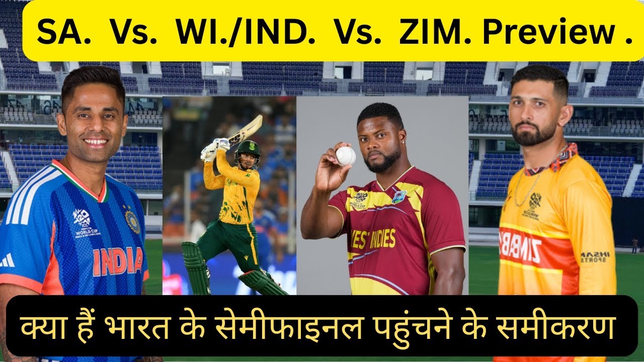 SA vs WI & IND vs ZIM Match Preview | Semi Final Scenario Explained | T20 World Cup 2026.