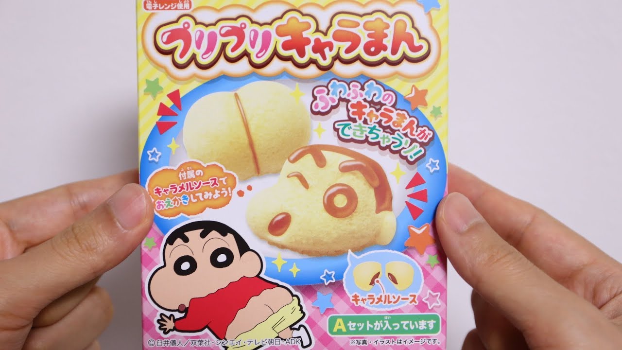 DIY Japanese Candy #184 Shinchan Easy Cake Kit