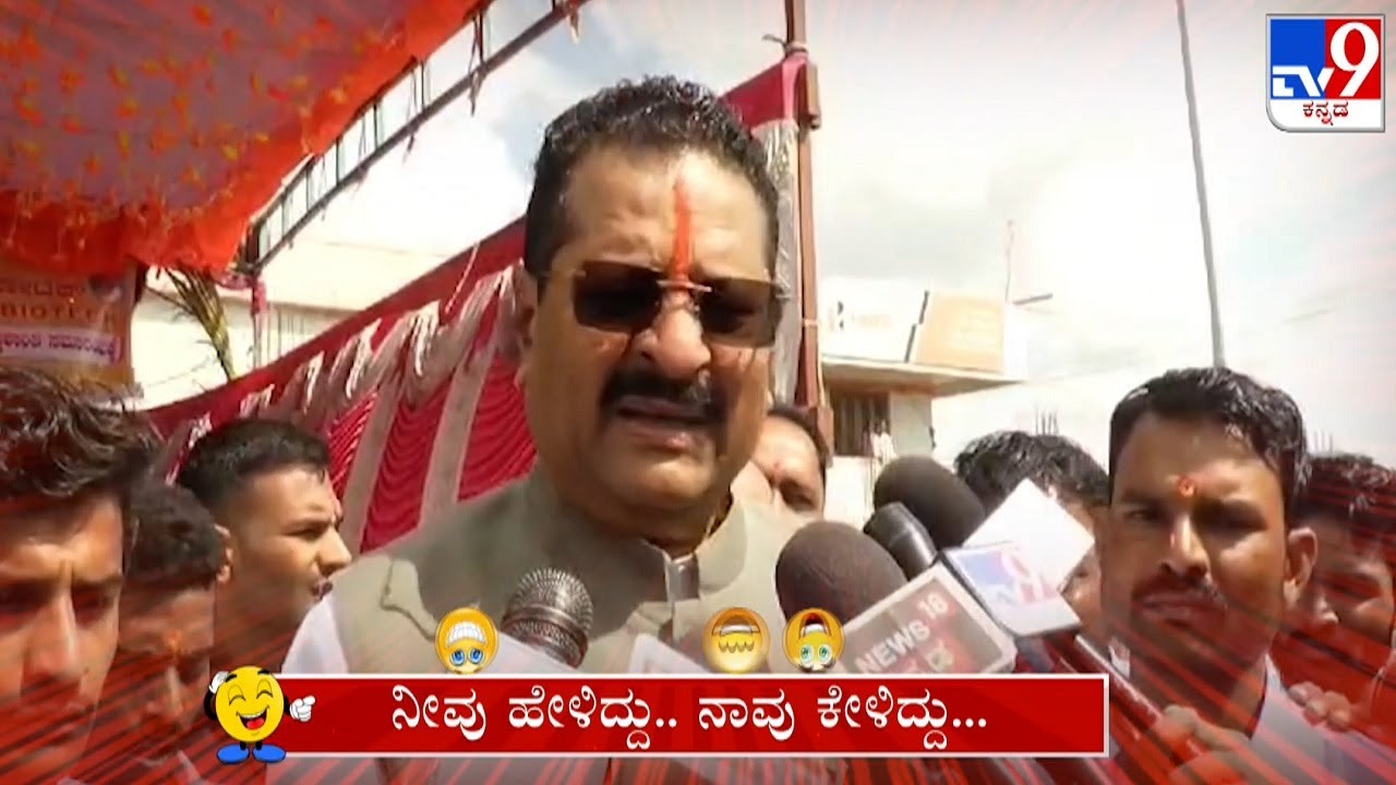 Neevu Heliddu Naavu Keliddu: BS Yediyurappa, Yatnal, DK Shivakumar Comedy (26-11-2023)