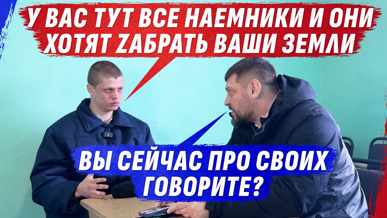 МЫ ПРИШЛИ НА П0МОЩЬ, 0ЧИЩАТЬ УКРАИНУ ОТ НАЁМНИК0V @DmytroKarpenko