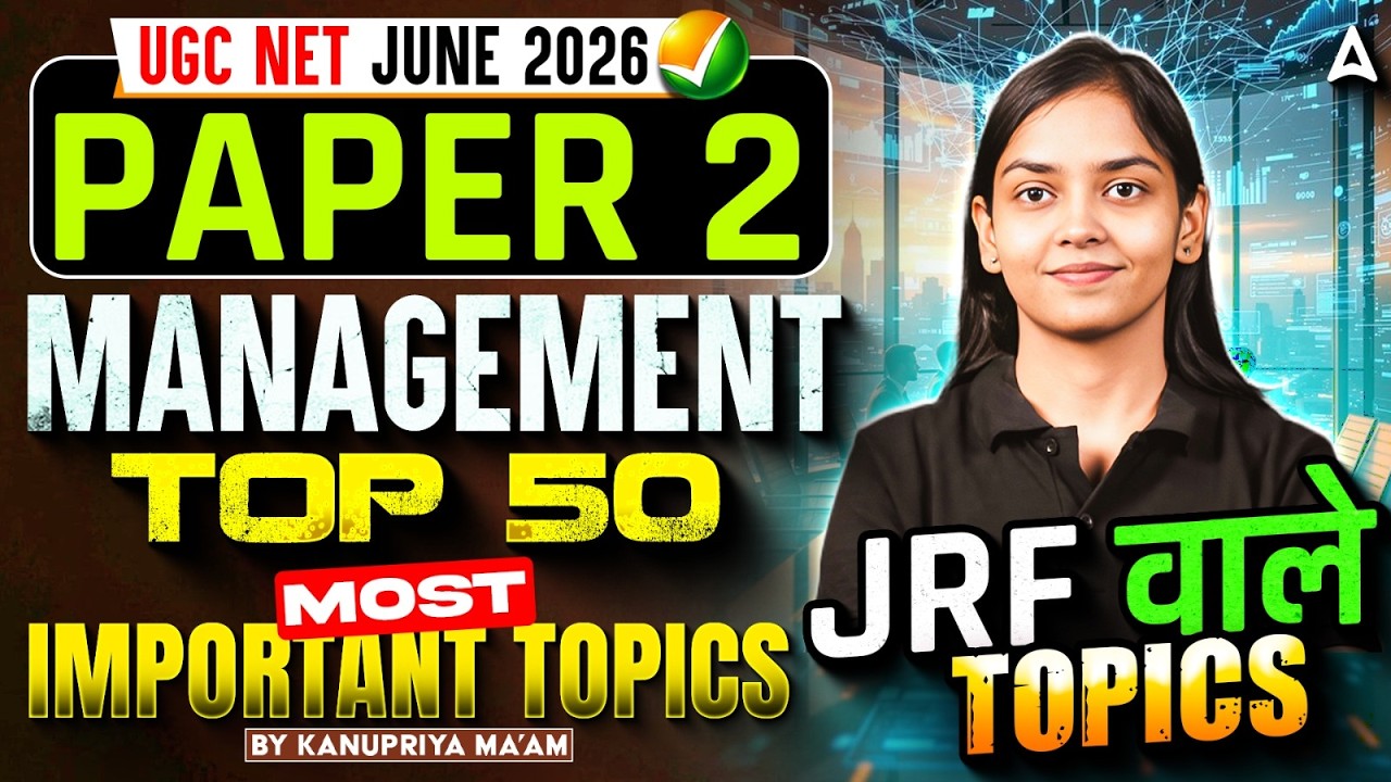UGC NET Management Paper 2 | UGC NET Management Top 50 Most Important Topics By Kanupriya Mam