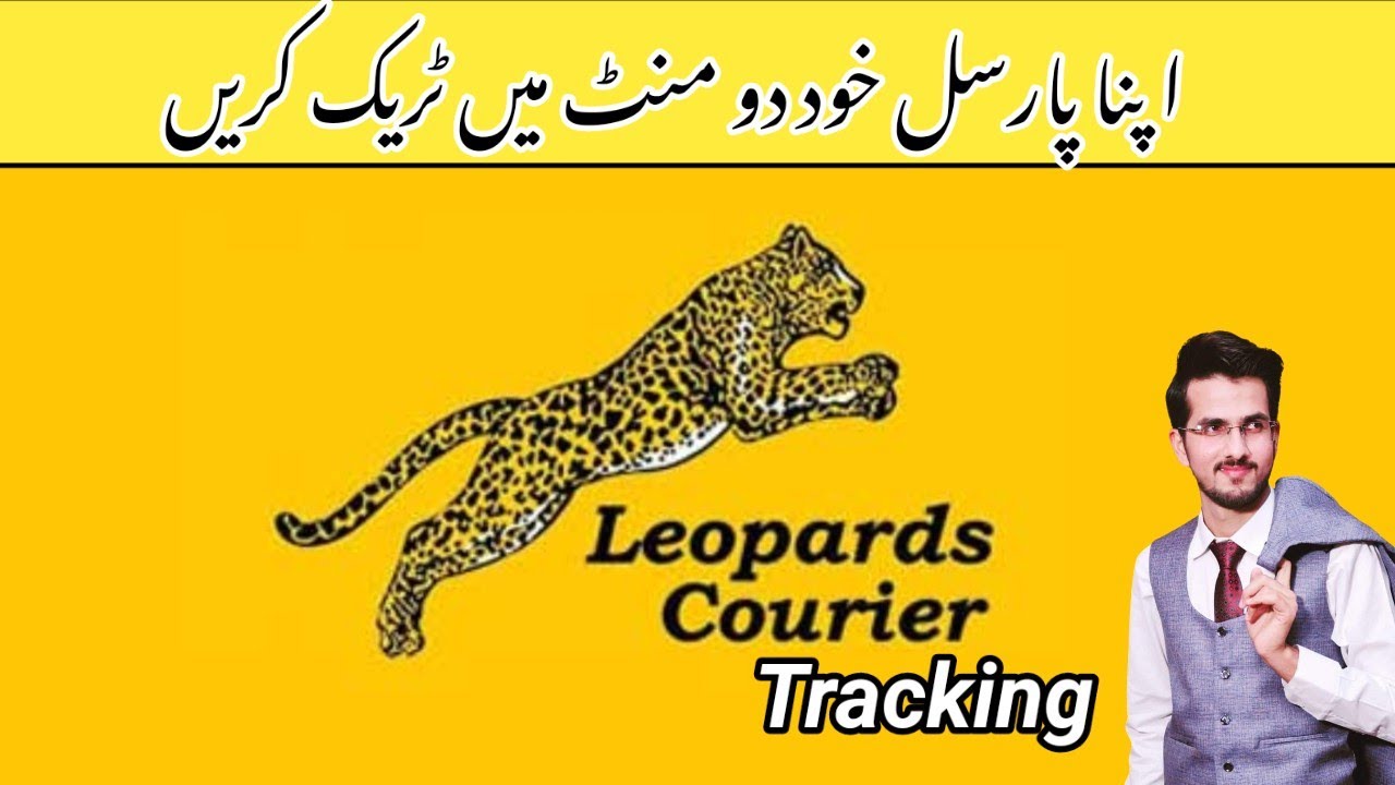 How To Track Leopard Courier Shipment | Leopard Parcel Tracking | Mr Ammar Tech