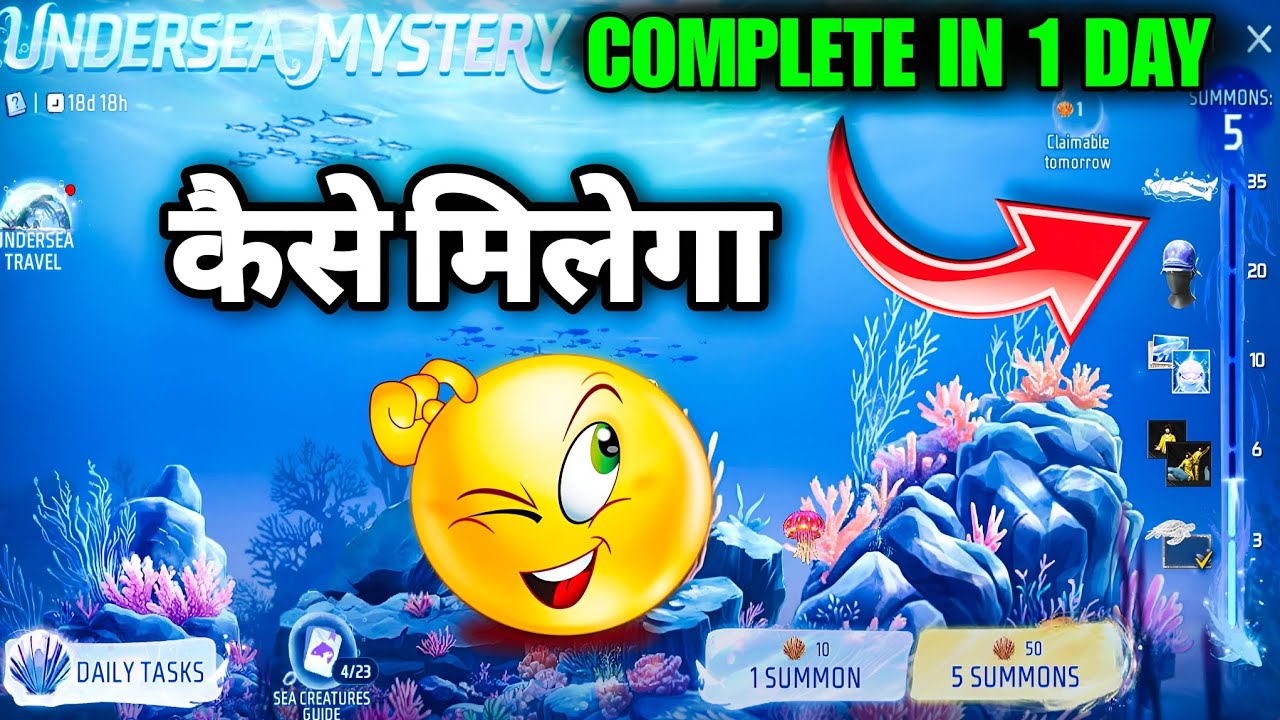 HOW TO COMPLETE UNDERSEA MYSTERY EVENT IN FREE FIRE || UNDERSEA MYSTERY EVENT FREE FIRE