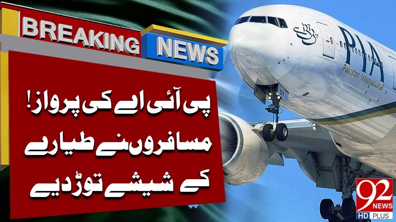 PIA Flight Delayed! | Passengers Create Cha*s, Plane Windows Damaged | 92NewsHD