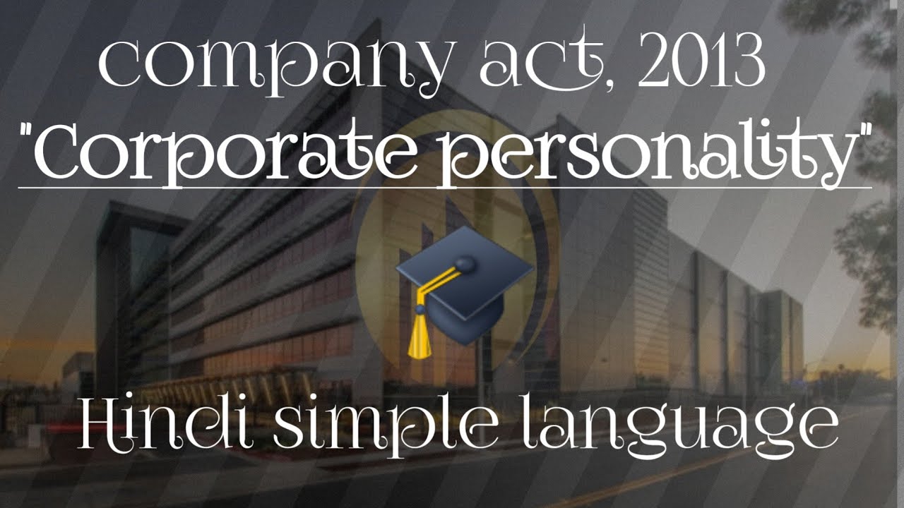 Corporate Personality (कॉर्पोरेट व्यक्तित्व का सिद्धांत)👍// Hindi Simple Language👍