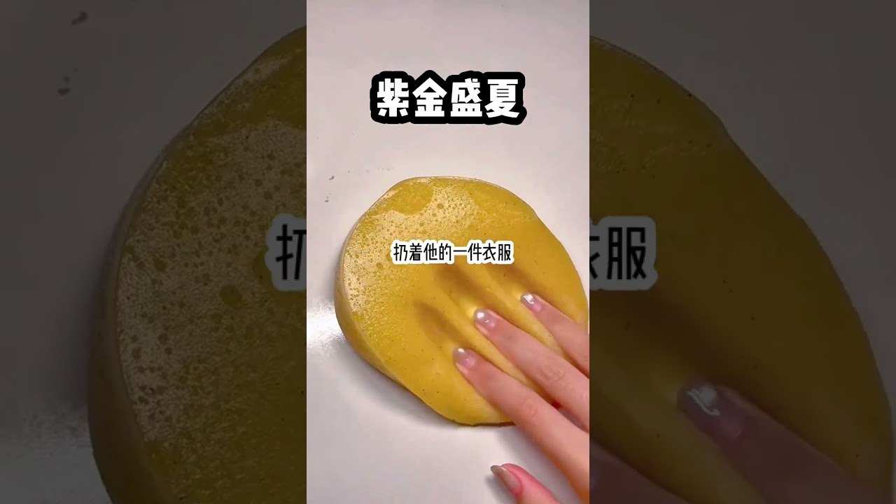 紫金盛夏#文荒推荐 #超爆小故事 #女大学生 #学生党