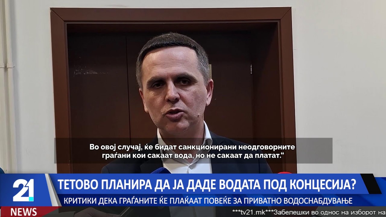 #21LiveNews  19:30  Вести на македонски јазик | 17.3.2026