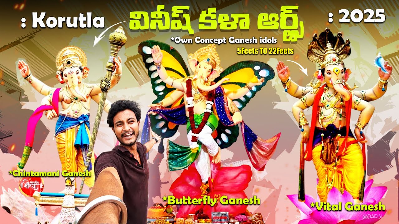 Korutla Vinesh Kala arts Ganesh Idols 2025 @RanjithReddee #korutlaganeshidols2025 #korutlaganesh