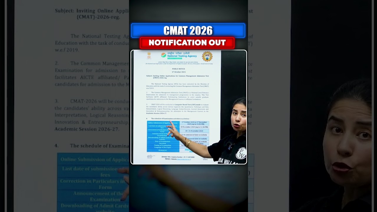 🎯 CMAT 2026 Official Notification Released! #shorts #mbawallah