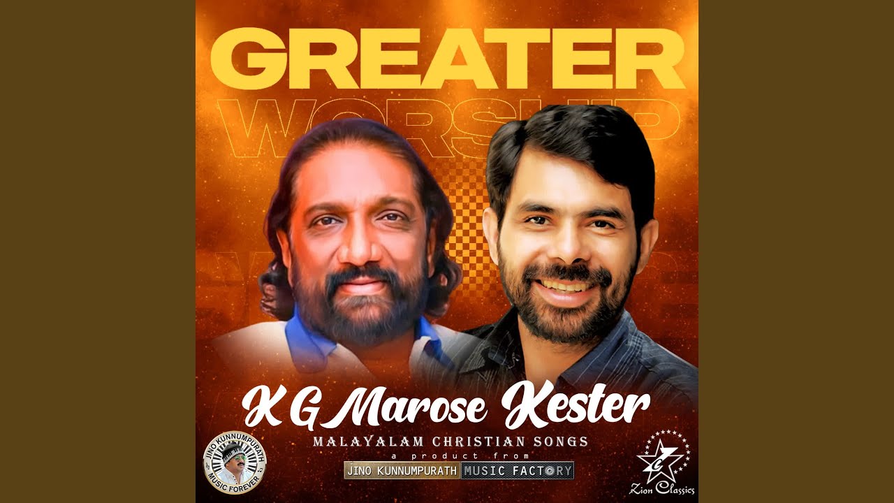 Kannuneer Thazhvarayil