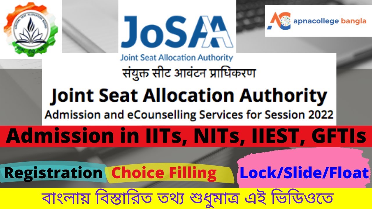 JOSAA Counselling 2022: Registration I Freeze, Slide & Float I Allotment I  IIT, NIT Admission 2022