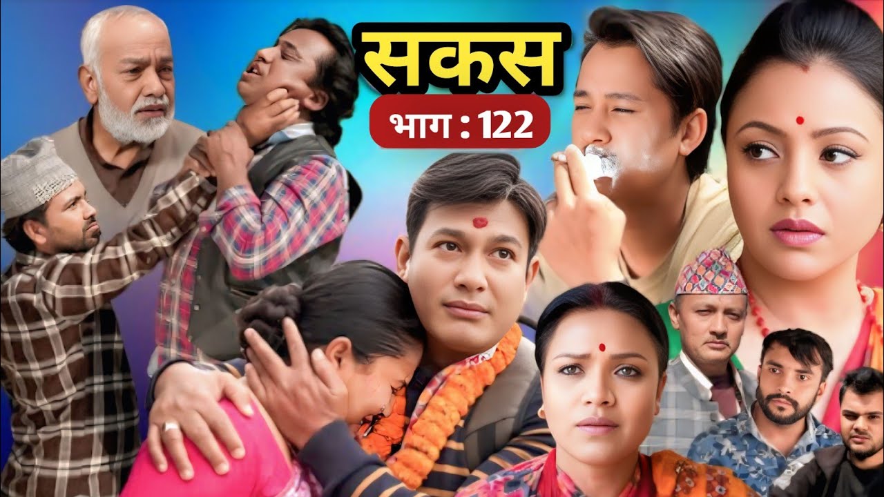 Sakas 122 || Sakas New Episode Today || Sakas Naya Bhag 