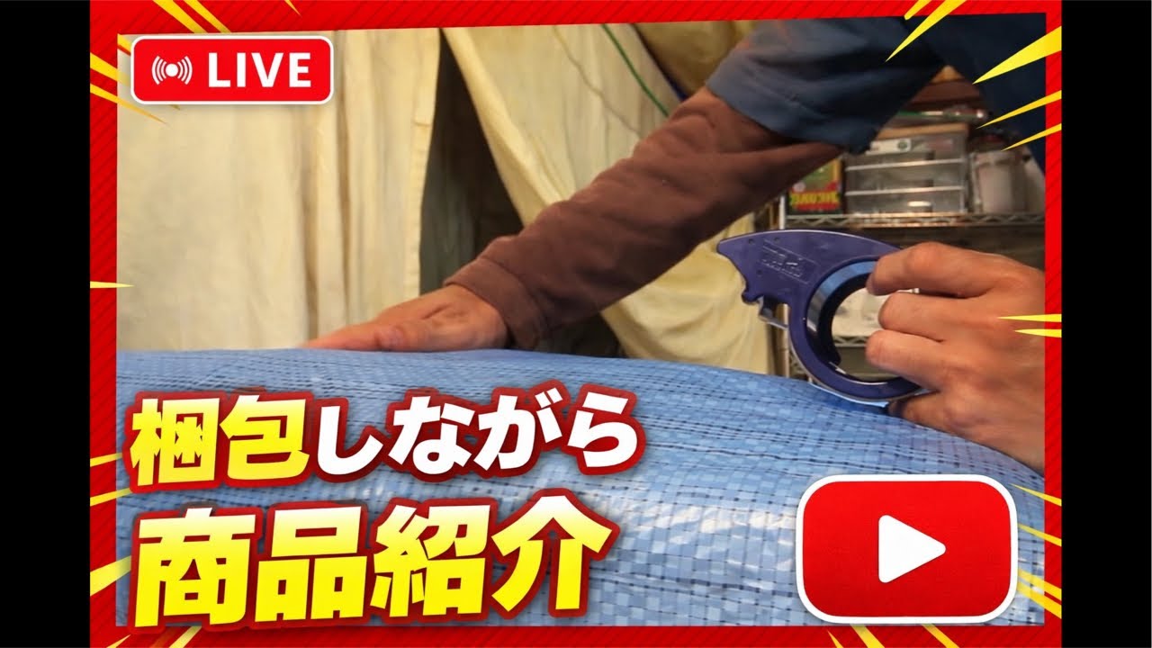 【車好き集合】 商品梱包しながら質問受付中｜ (アルトワークス タント 汎用 S13 シルビア 180SX ヒールパッド ラパン レクサスES ハイエース アルト レビン トレノ AE86)