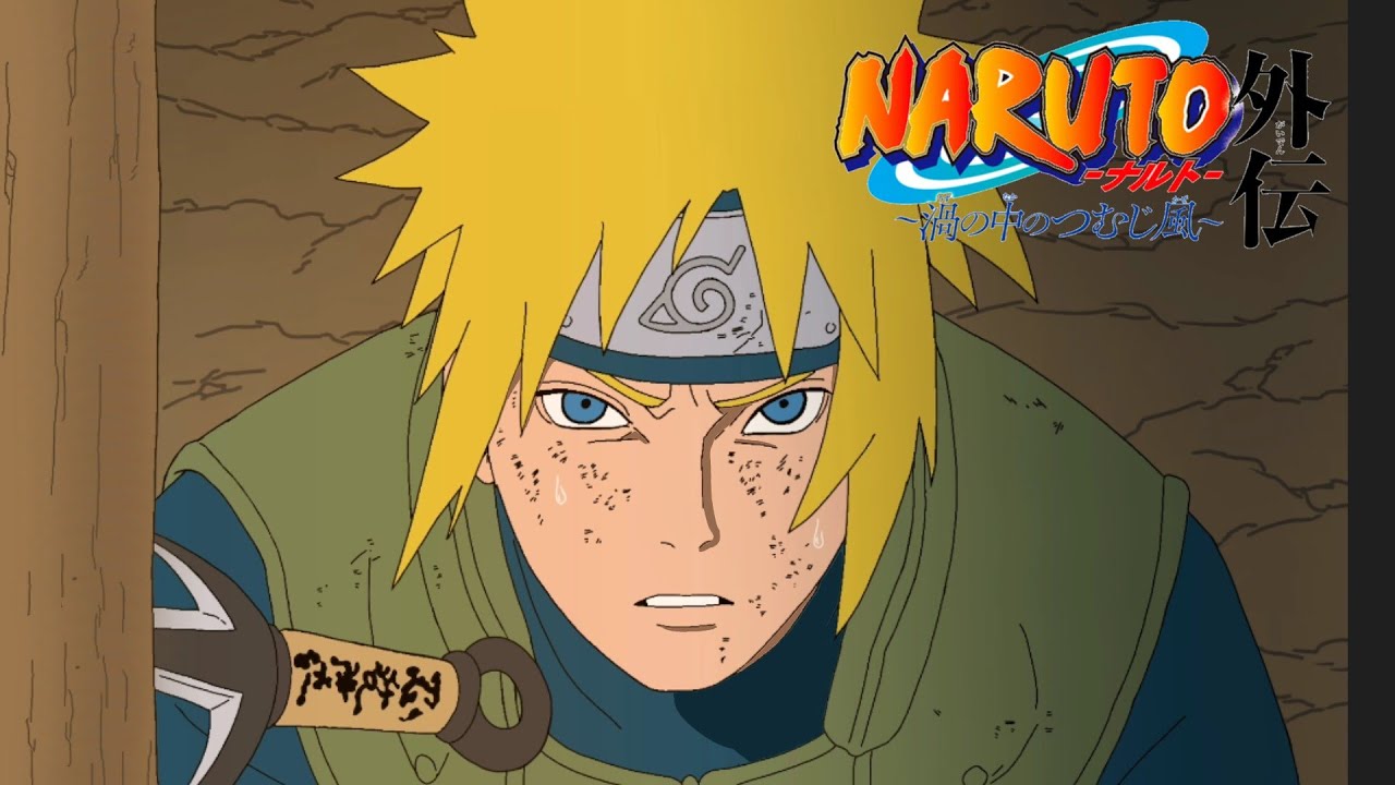 Minato Manga Animated