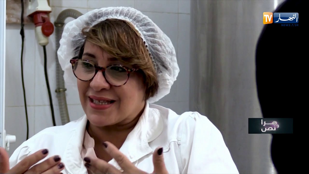 مرا ونص/ السيدة نعيمة ..خبيرة في صناعة مواد التجميل الطبيعية