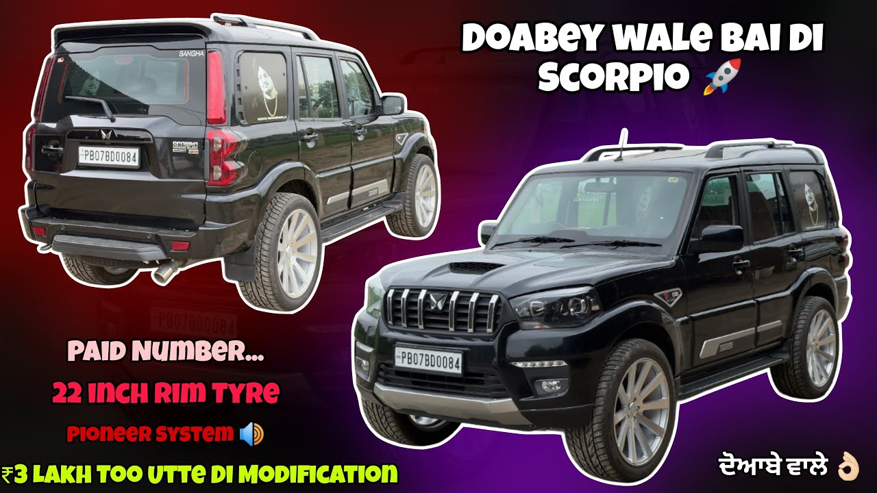 Doabay Ale bai Di Modified Scorpio ✅ loaded with ₹3 lakh + Modifications 🤯| 22 inch 7,8 Di Average🫡