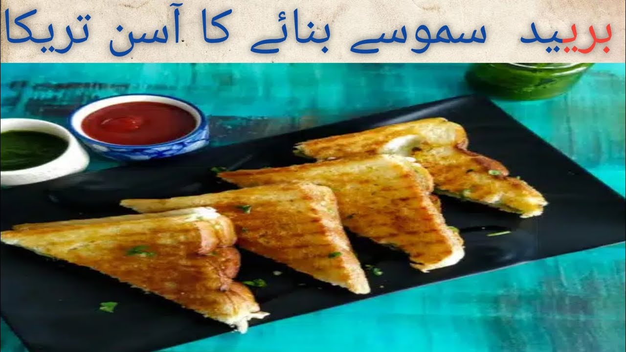 Bread samose banane ka asan tareka 