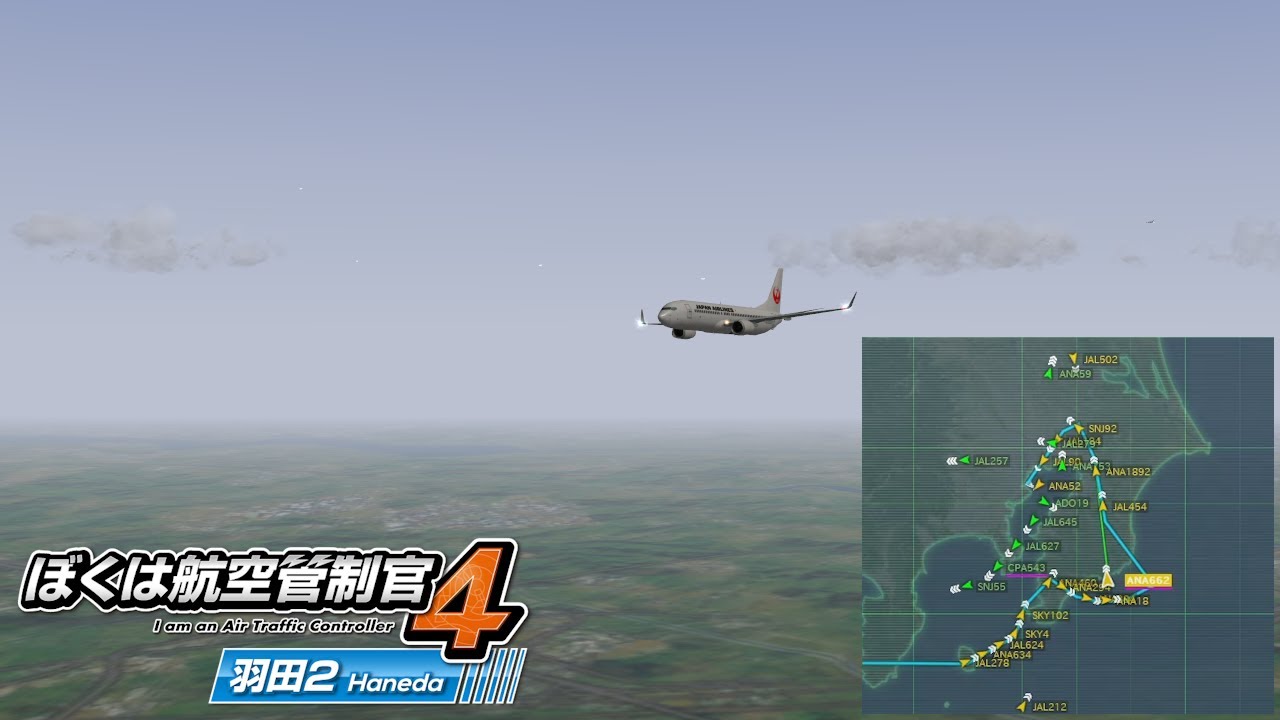 ATC4 | RJTT2 Arikusa Tokyo Approach - Stage 2 