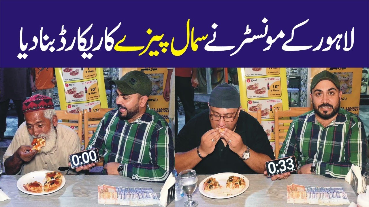 Lahore Ky Monster Ny Small Pizzy Ka World Record Bna Diya