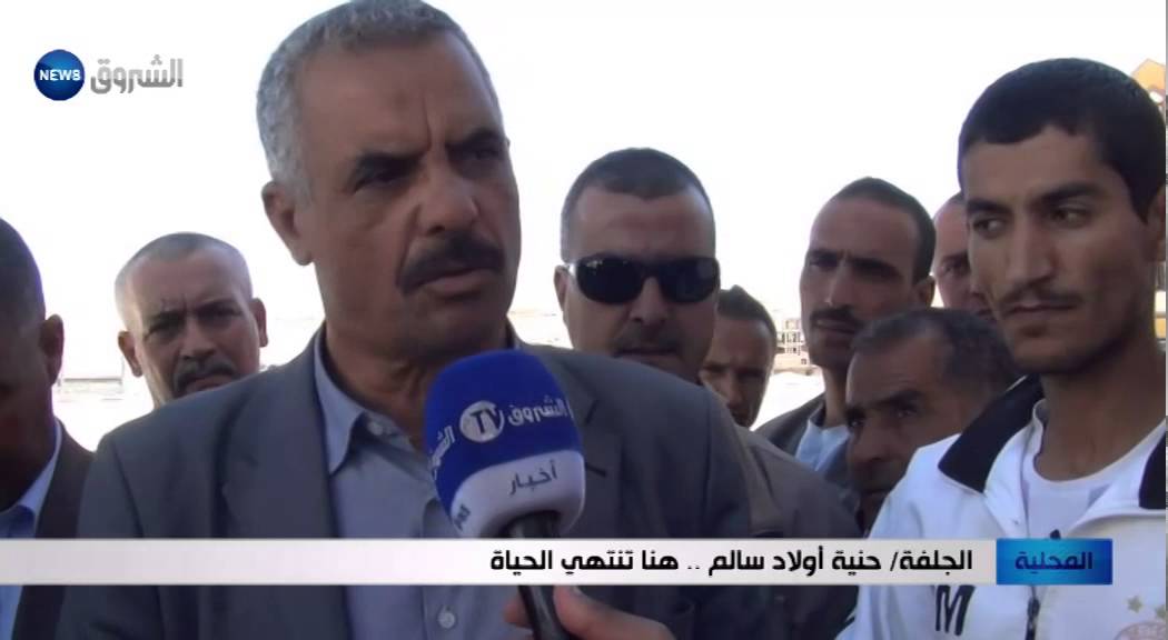 الجلفة / حنين أولاد سالم.. هنا تنتهي الحياة