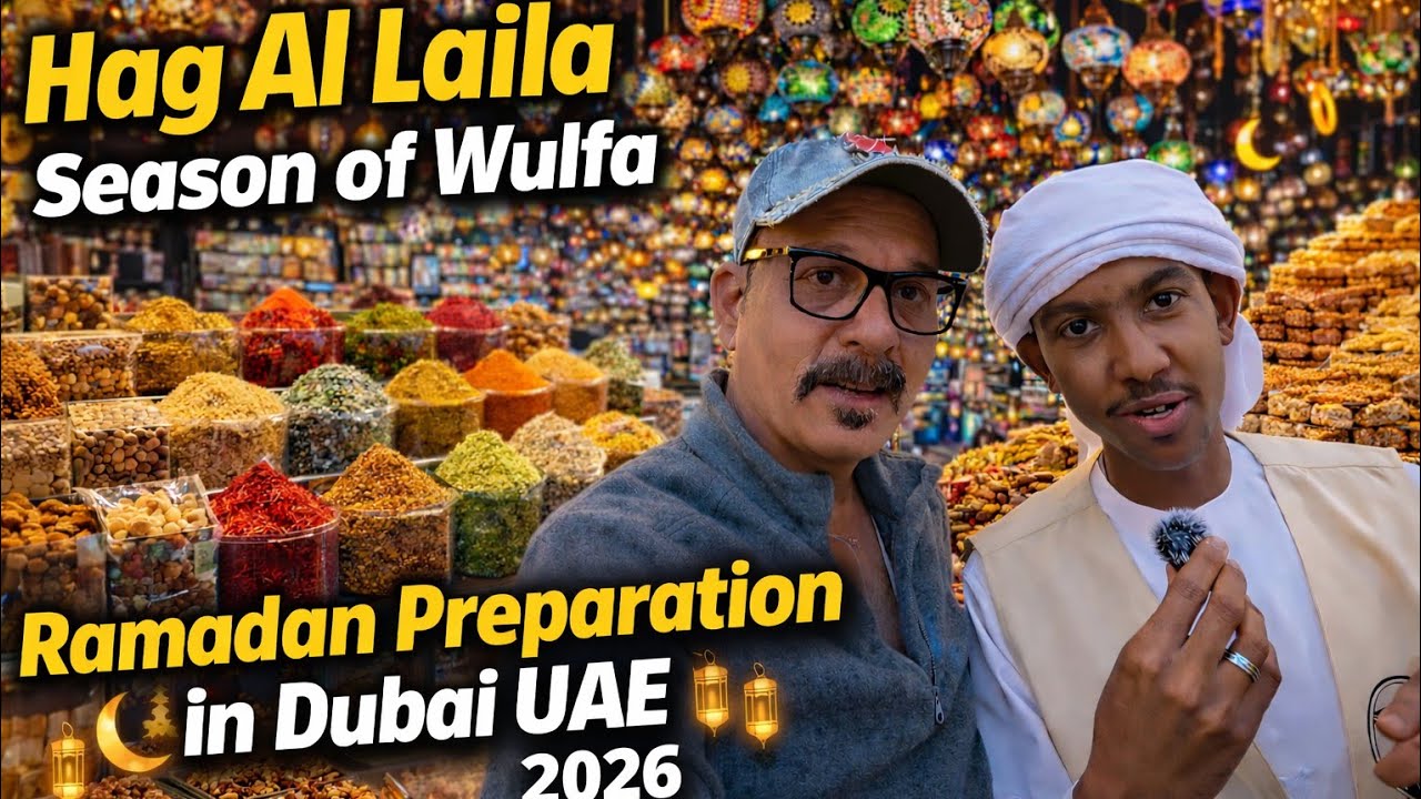 Ramadan Preparation in Dubai UAE 2026 | Hag Al Laila & Season of Wulfa Shopping Vlog #dubai#ramadan