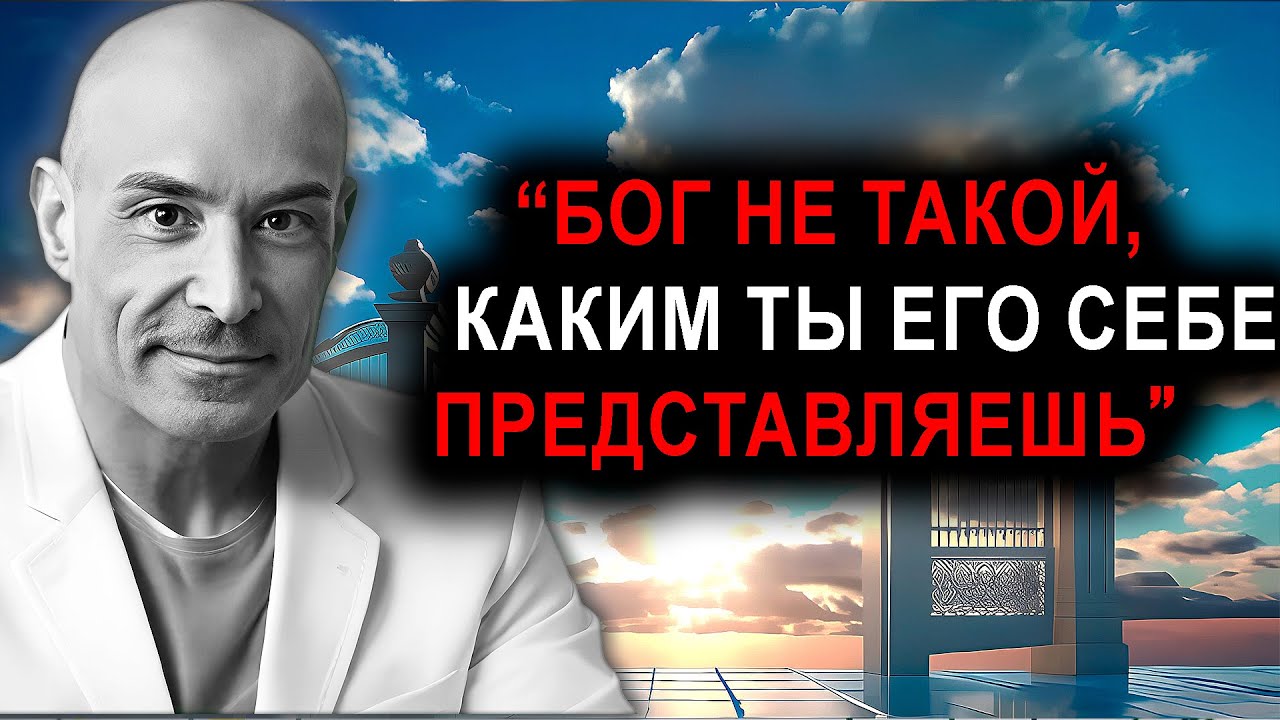 Атеист УМИРАЕТ и раскрывает, что БОГ ОТЛИЧАЕТСЯ от того, как его описывает РЕЛИГИЯ! | ОСО