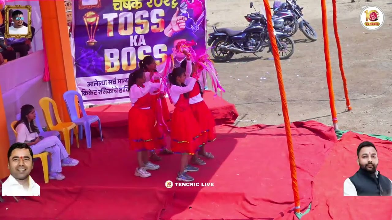 SAKHRE VS AAMBELE AT VIRAJ SMURTI CHASHAK-2026 KHATEGHAR