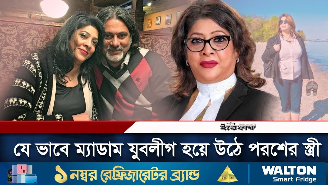 যেভাবে ম্যাডাম যুবলীগ হয়ে উঠে পরশের স্ত্রী | Sheikh Shams Parash | Juthi | Jubo League | Ittefaq
