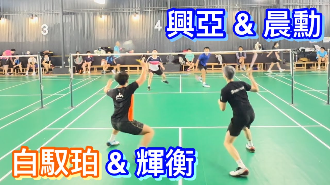 0206 球星交流活動：奧運國手：小小白-白馭珀 @paiyu-po5056  & 甲組球員：輝衡 vs 甲組球員：興亞 & 甲組球員：晨勳 @北士羽球館