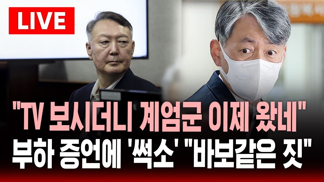 [🔴속보] 