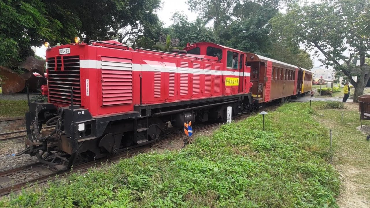 Alishan DL33 Shunting Wooden Carriage