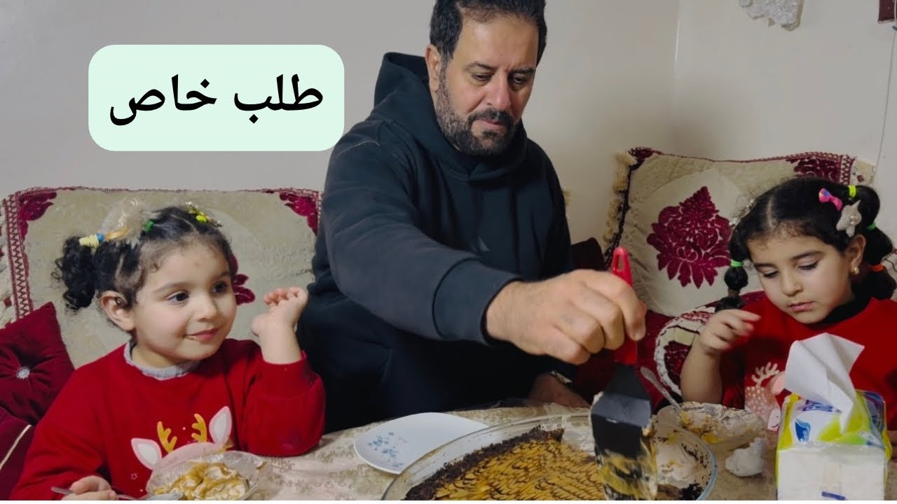 طعمها حلو لكن انا خربتها 