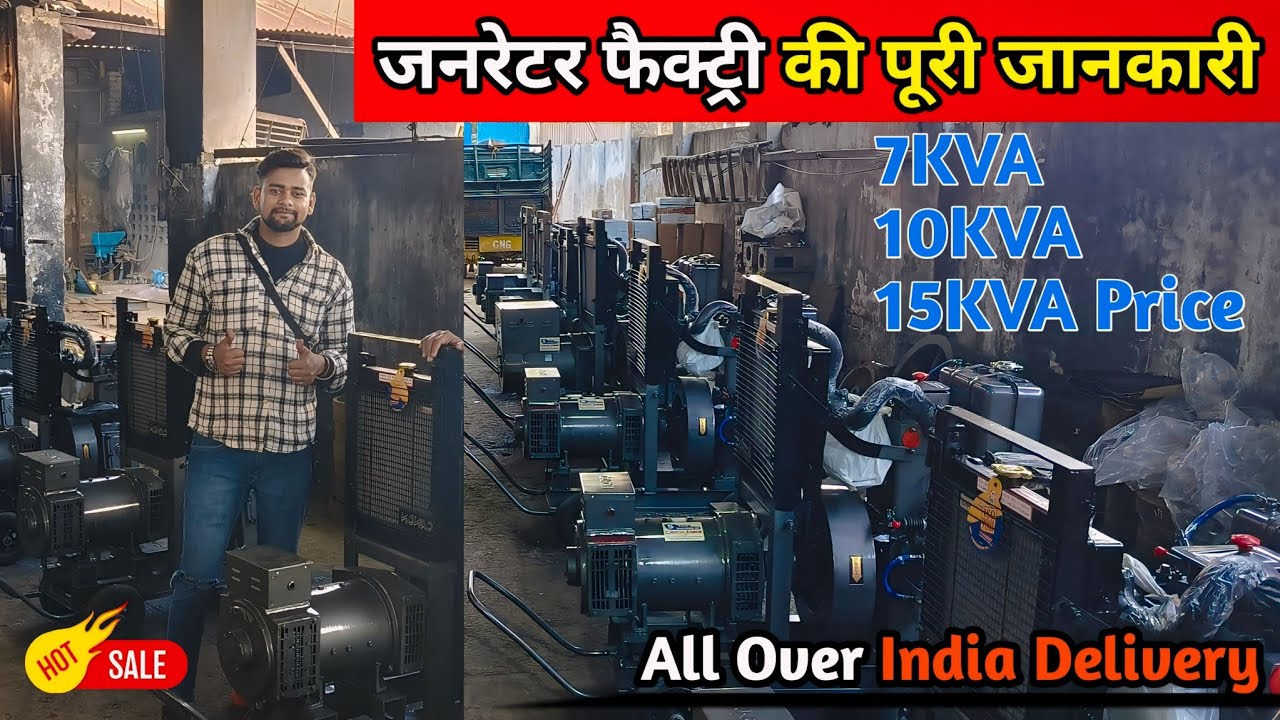 Canon Generator Factory Agra | Silent Generator Market India | Dj Generator | 20KVA 10KVA 15KVA 😱😱