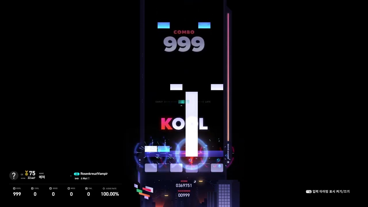 Rosenkreuz†Vampir 6K SHD ALL KOOL