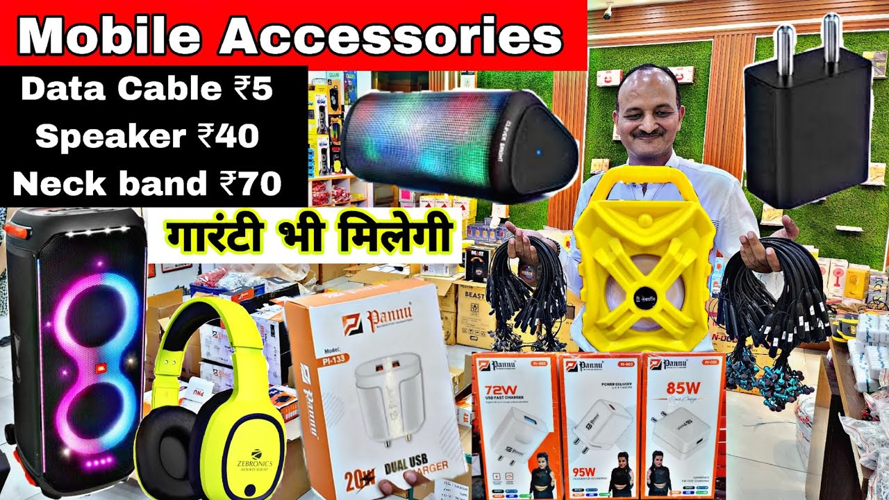 Mobile Accessories & Smart Gadgets |Mobile Accessories wholesale market |Gaffar Market delhi