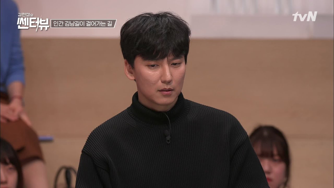 어머니조차 아들이 아닌 것 같았다는 ′비담′ 김남길? | 김현정의 쎈터:뷰 Centerview 191028 EP.1