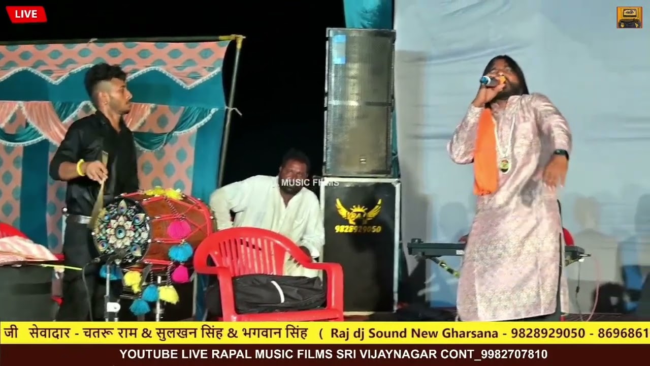 आज गुरप्रीत धालीवाल ने अपने बड़े भाई रिछपाल धालीवाल की आवाज में मिर्जा सॉन्ग गया 🙏 