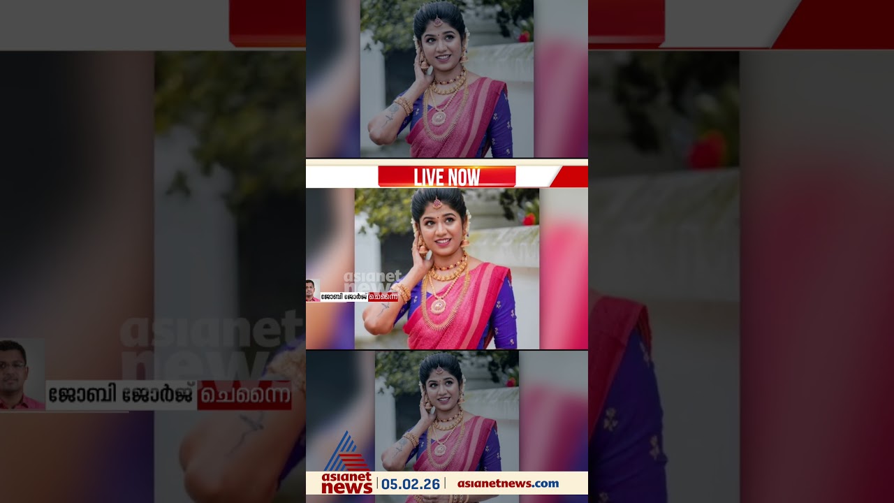 യുവനടി അഞ്ജു കൃഷ്ണ അടക്കം 8 പേർ ലഹരിമരുന്നുമായി ചെന്നൈയിൽ അറസ്റ്റിൽ #anjukrishna