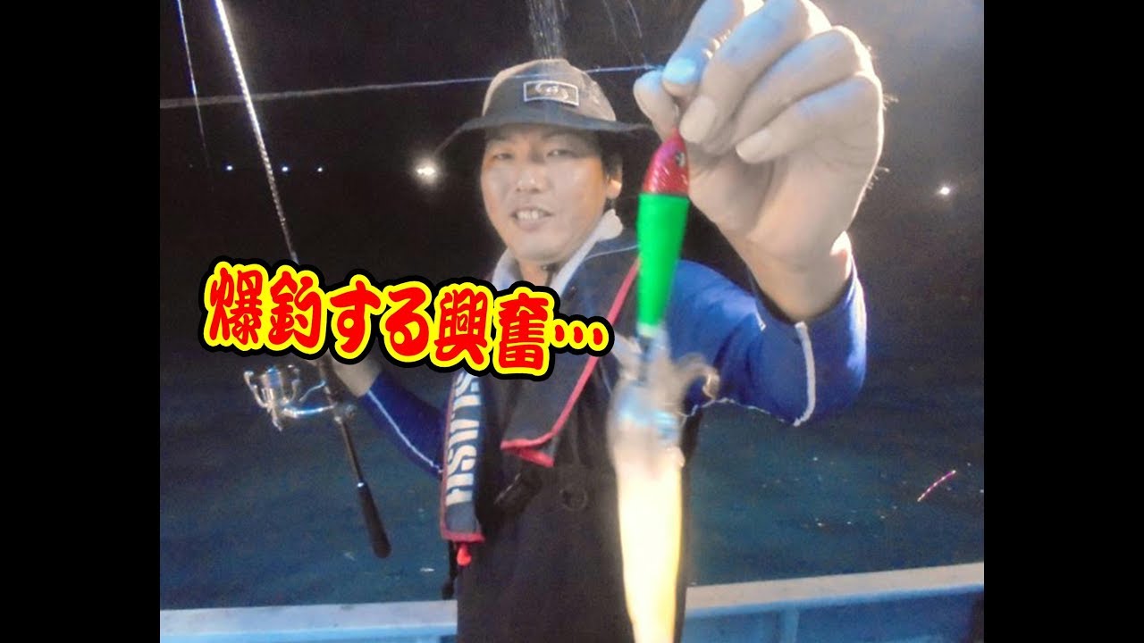 鳥取沖　シロイカ釣行！