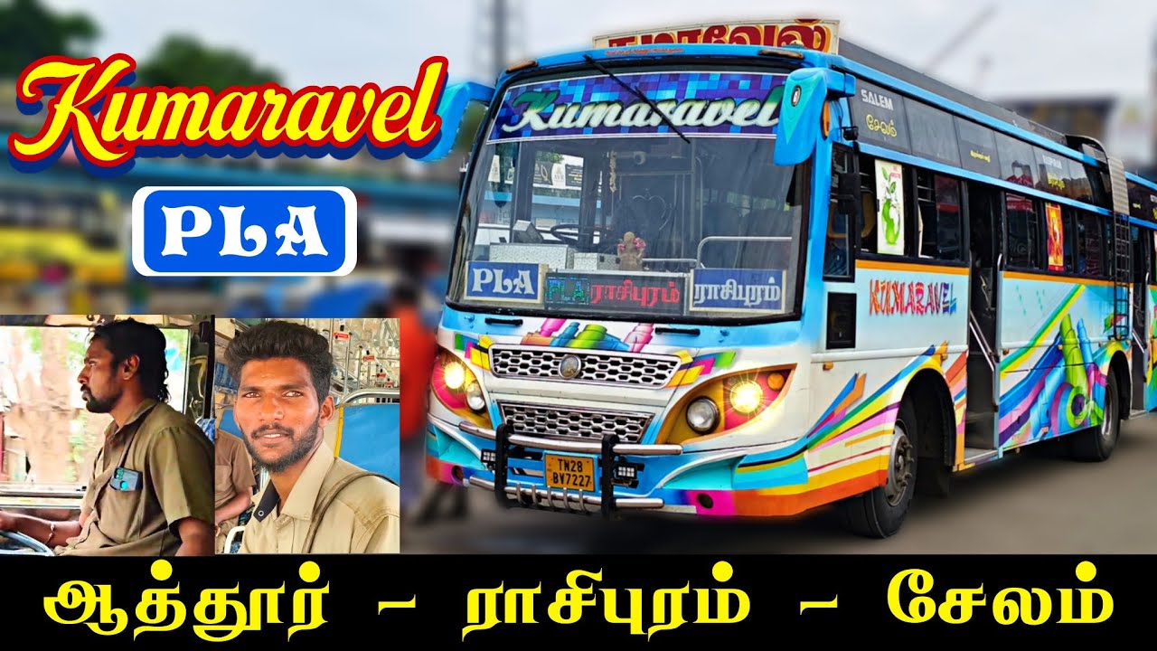 Kumaravel Bus 🩵✨| Attur 🔁 Rasipuram 🔁 Salem | PLA 💐| Boss Bus 