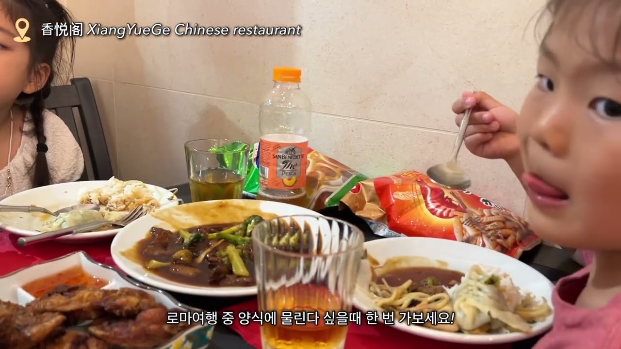 🇮🇹 이탈리아 로마 가족여행 | 관광객 진짜 많음🫠