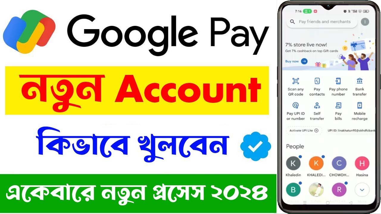 How To Create Google Pay Account in bengali 2024, Google Pay একাউন্ট কিভাবে খুলবো , Google Pay