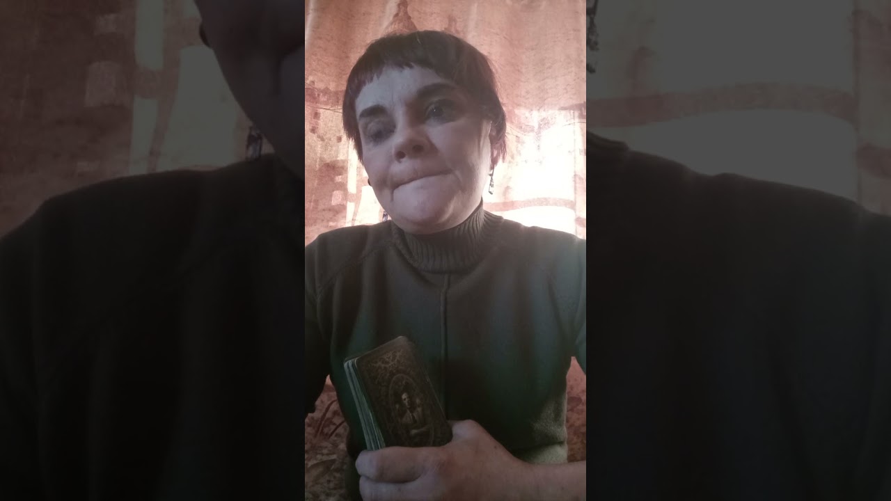 Правда о тебе 