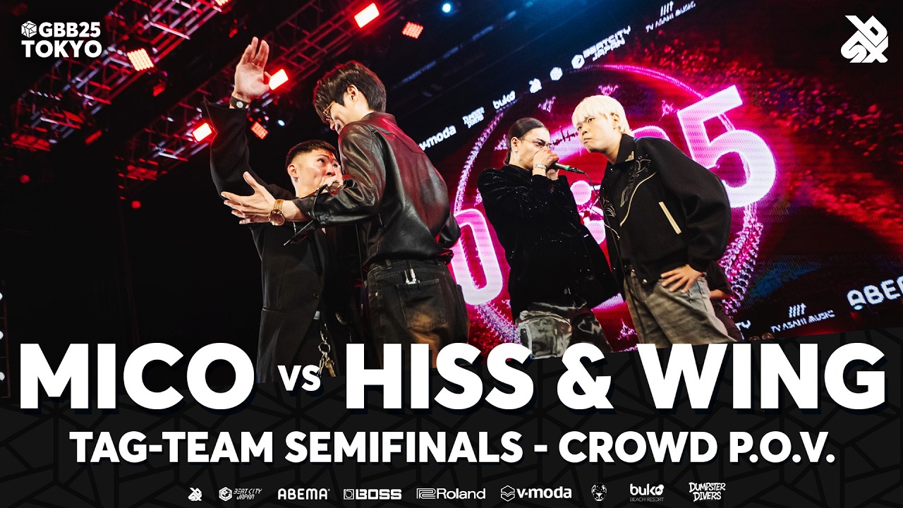 MiCo 🇯🇵 vs Hiss & Wing 🇰🇷 | (Crowd POV) GBB25: World League | Tag Team Semi Final