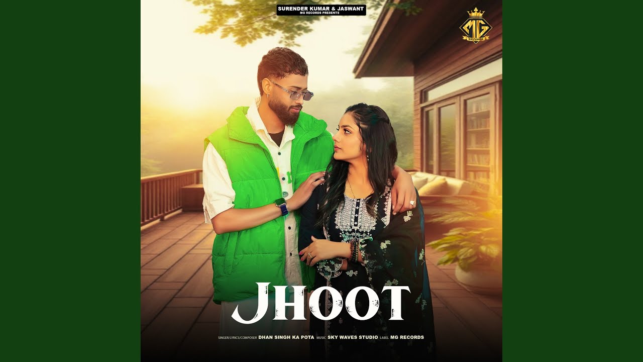 Jhoot